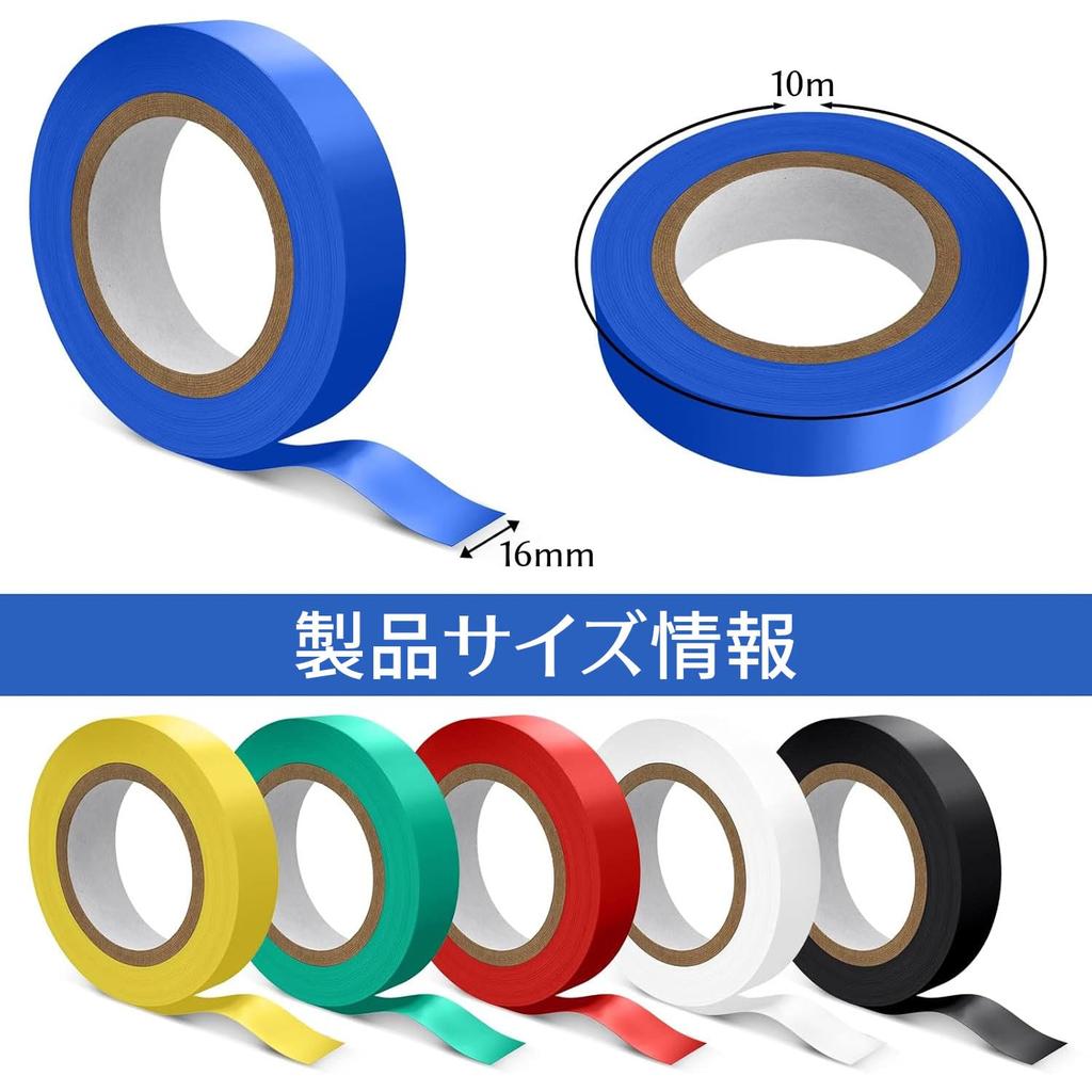 Electrical Tape Vinyl Tape, 6 Colors, 6.3 inches (16 mm x 10 m), Electrical