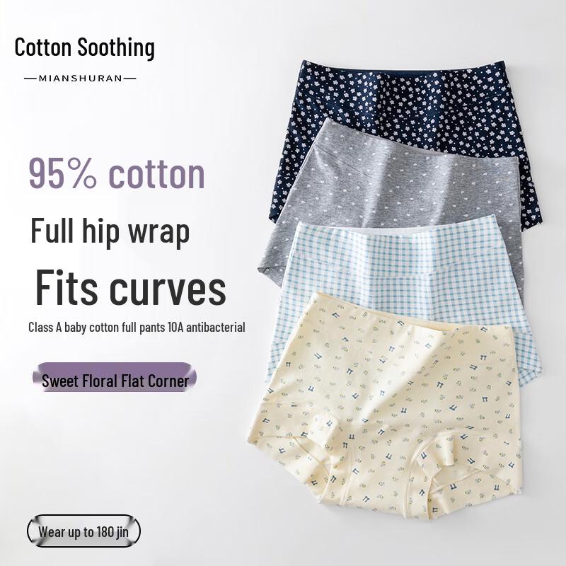 

Женские бесшовные хлопковые антибактериальные шорты-боксеры с высокой посадкой 2XL