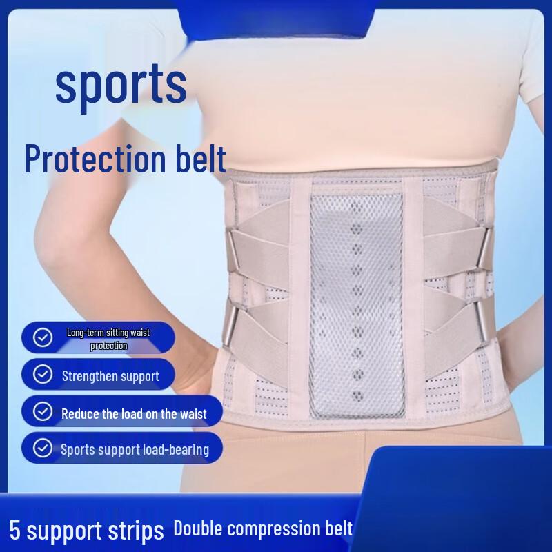 

Tang Jun Widened Steel Plate Lumbar Support Back Brace