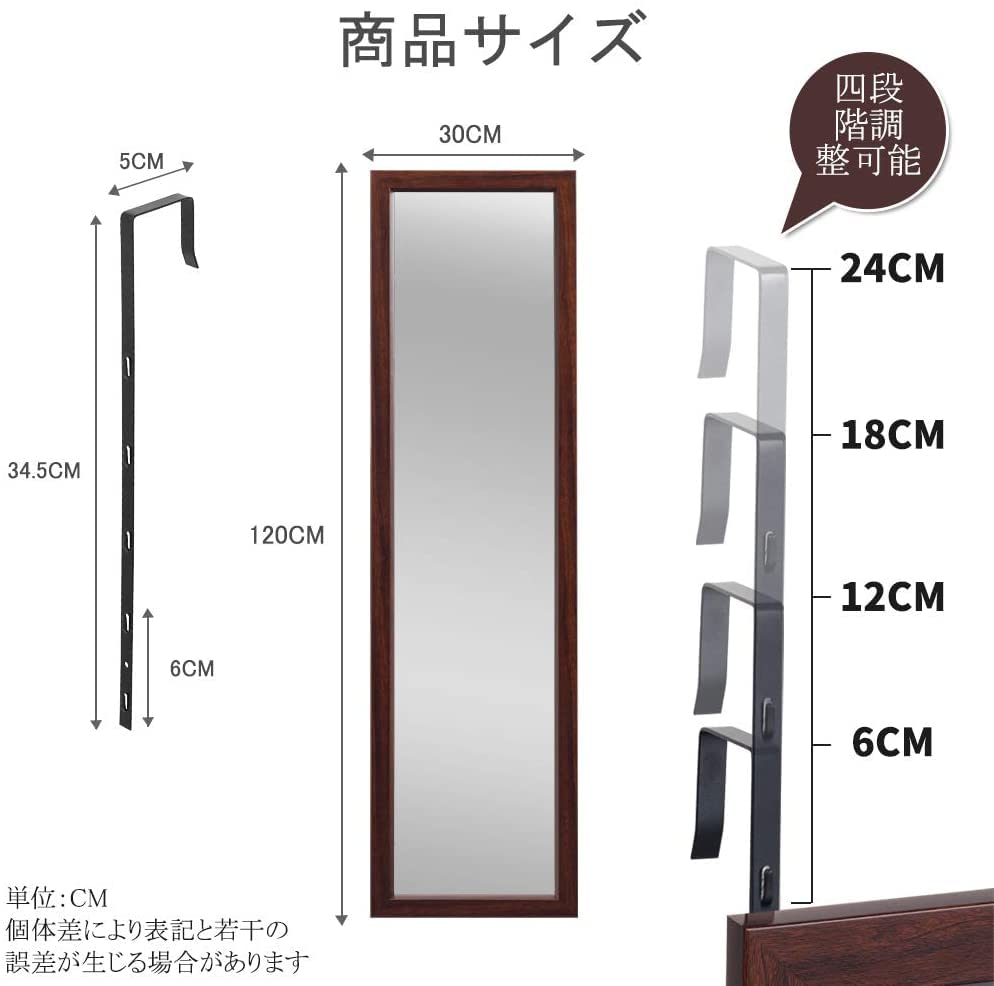 Mirahope Adjustable Hanging Simple 118cm Tall X 30cm White Full-Length Mirror, Door-Mounted Mirror, Wall-Mounted Mirror, Height, Mirror, Shatterproof,