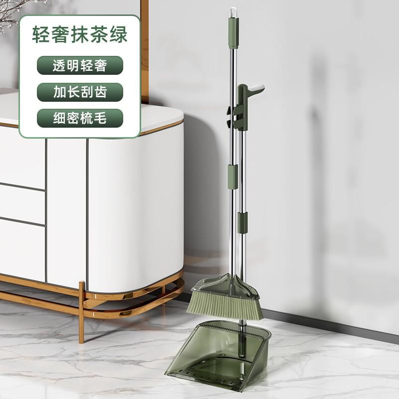 Plastic Broom Dustpan Set Kitchen Bathroom Home Cleaning - Heavy Duty Upgrade Thick Handle