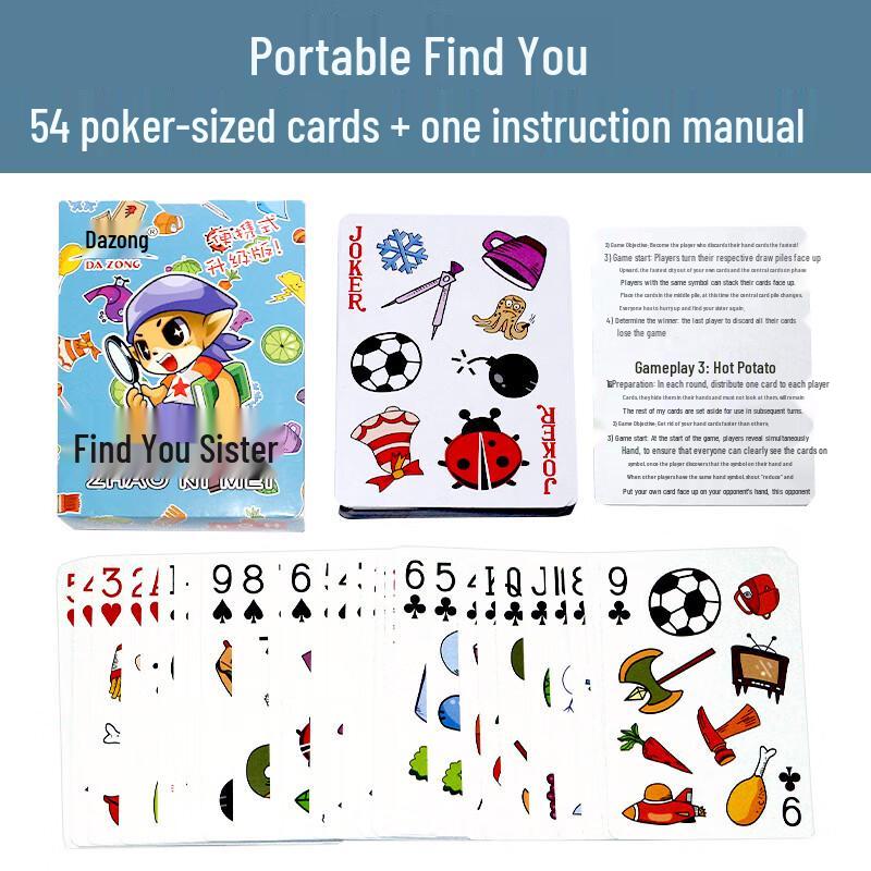 Brangdy Портативная карточная игра «Найди отличия»