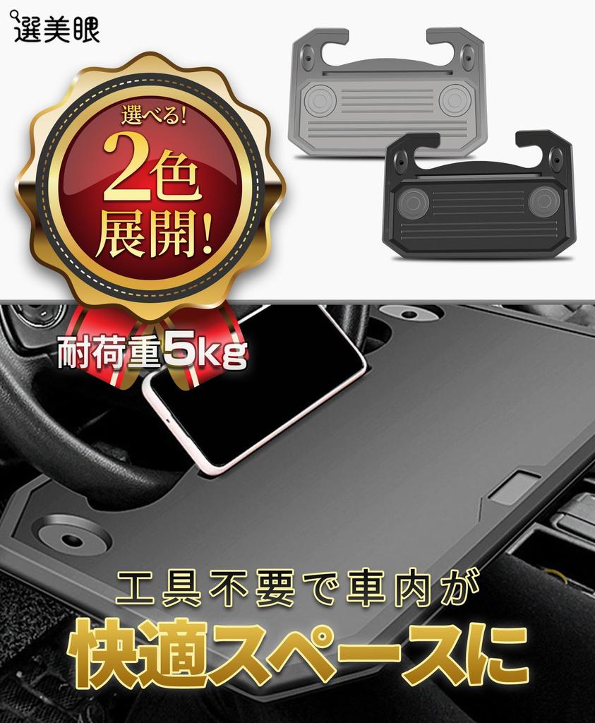 Senbikan Kierownica Samochodowa Samochodowa Wygodny Przedmiot Stół, Koło, Akcesoria, Biurko, Akcesoria, (czarny)