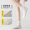 Mesh Breathable Cotton Socks Autumn Thin Mid-Leg Socks Socks Absorb Sweat And Anti-Odor Antibacterial Pile Socks Socks Industry