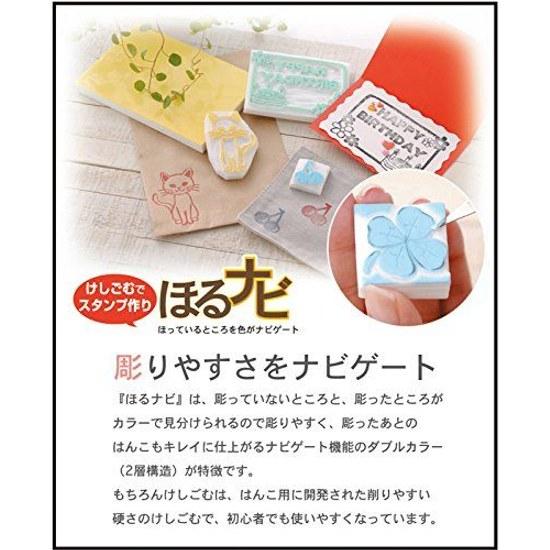 Seed Eraser Horunavi LW-FY Stamps 5 Pieces KH-HN-LW-FY-5P