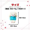 Mamota Animal Plush Toys, Mini Toys, Animal Keychains, 24-Piece Set, Gift for Kids, Birthday Presents, Prizes, Cute Party Items
