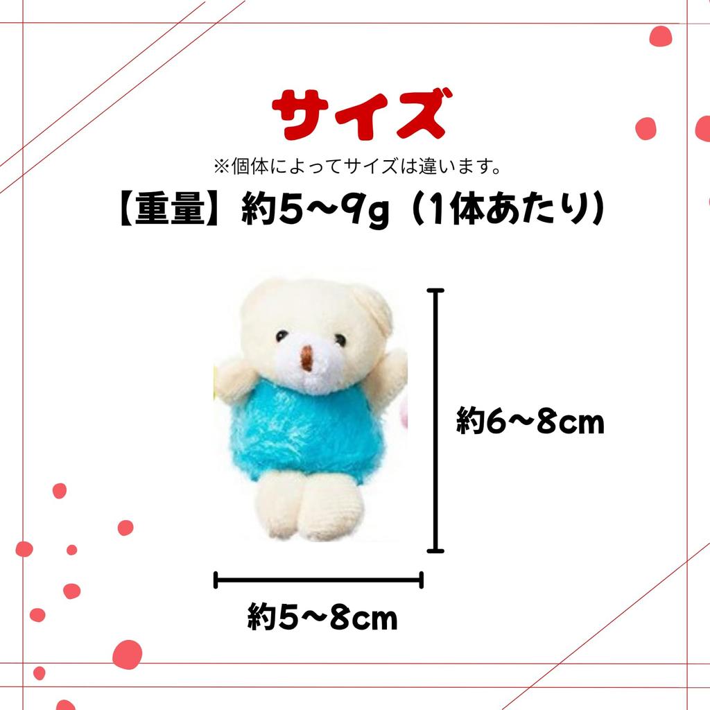 Mamota Animal Plush Toys, Mini Toys, Animal Keychains, 24-Piece Set, Gift for Kids, Birthday Presents, Prizes, Cute Party Items