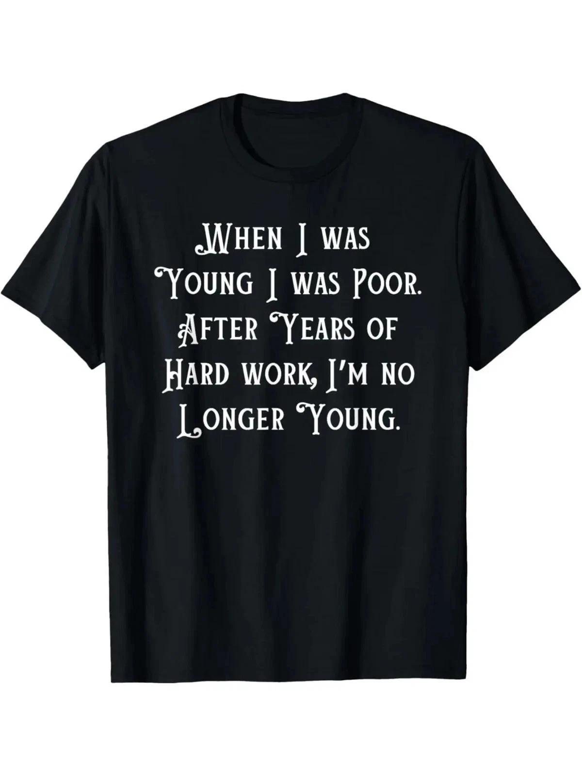 EWH When I Was Young I Was Poor, Funny Sarcastic Joke Old People T-Shirt 3XL