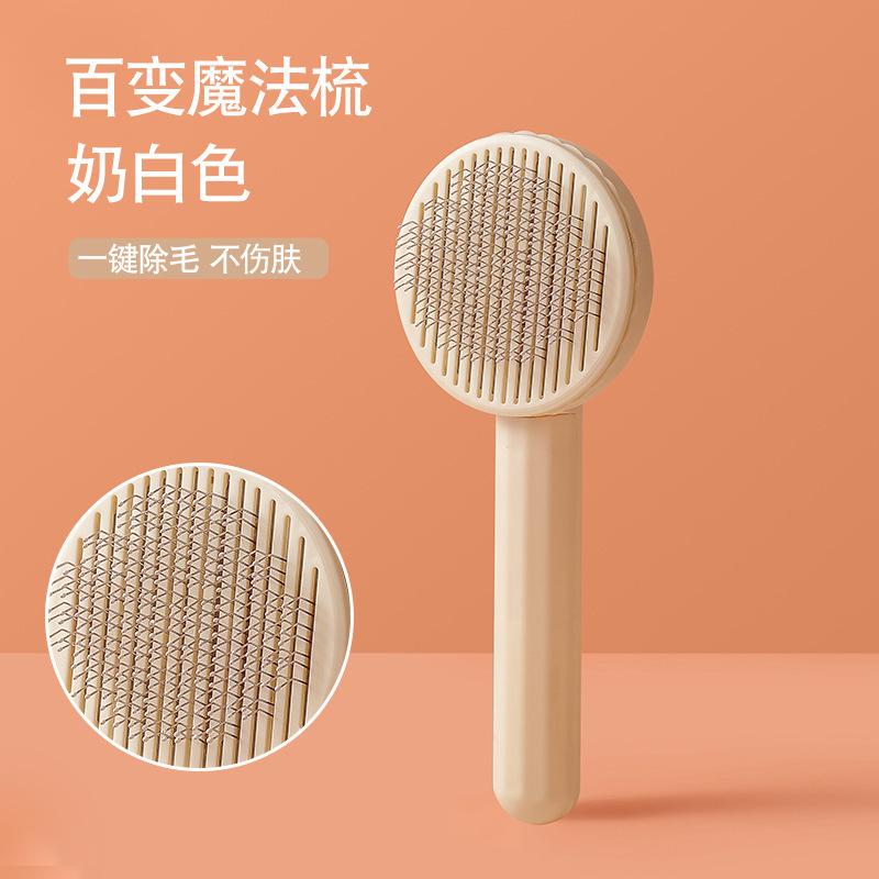 Pet Hair Removal Brush Floating Messy Hair Cleaning Dog Cat Lint Removal Comb Puppy Kitten Massage Grooming Supplies