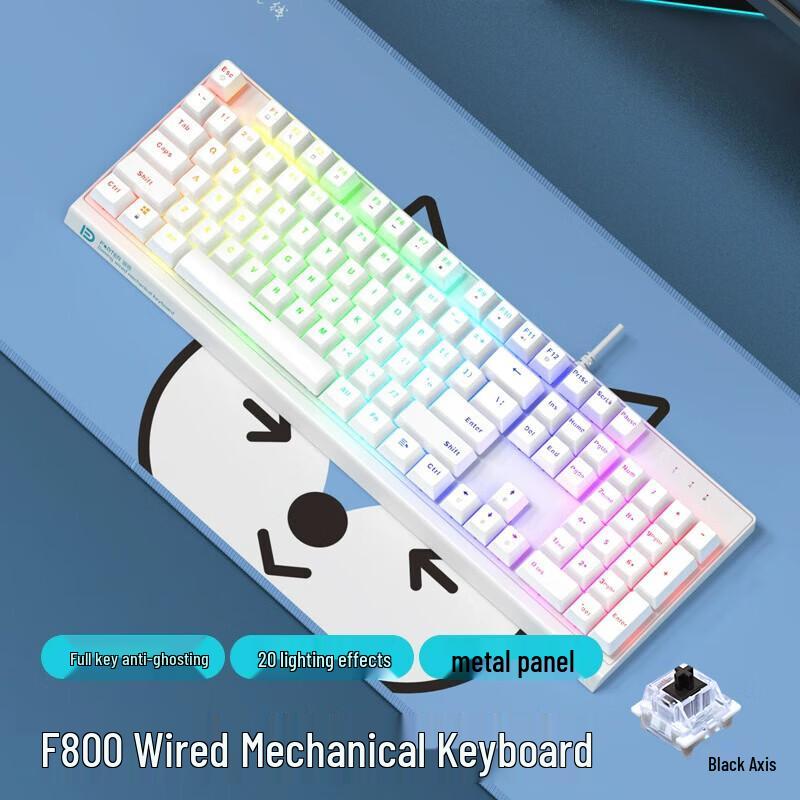 FUDE F800 Wired 104-Key Mechanical Gaming Keyboard