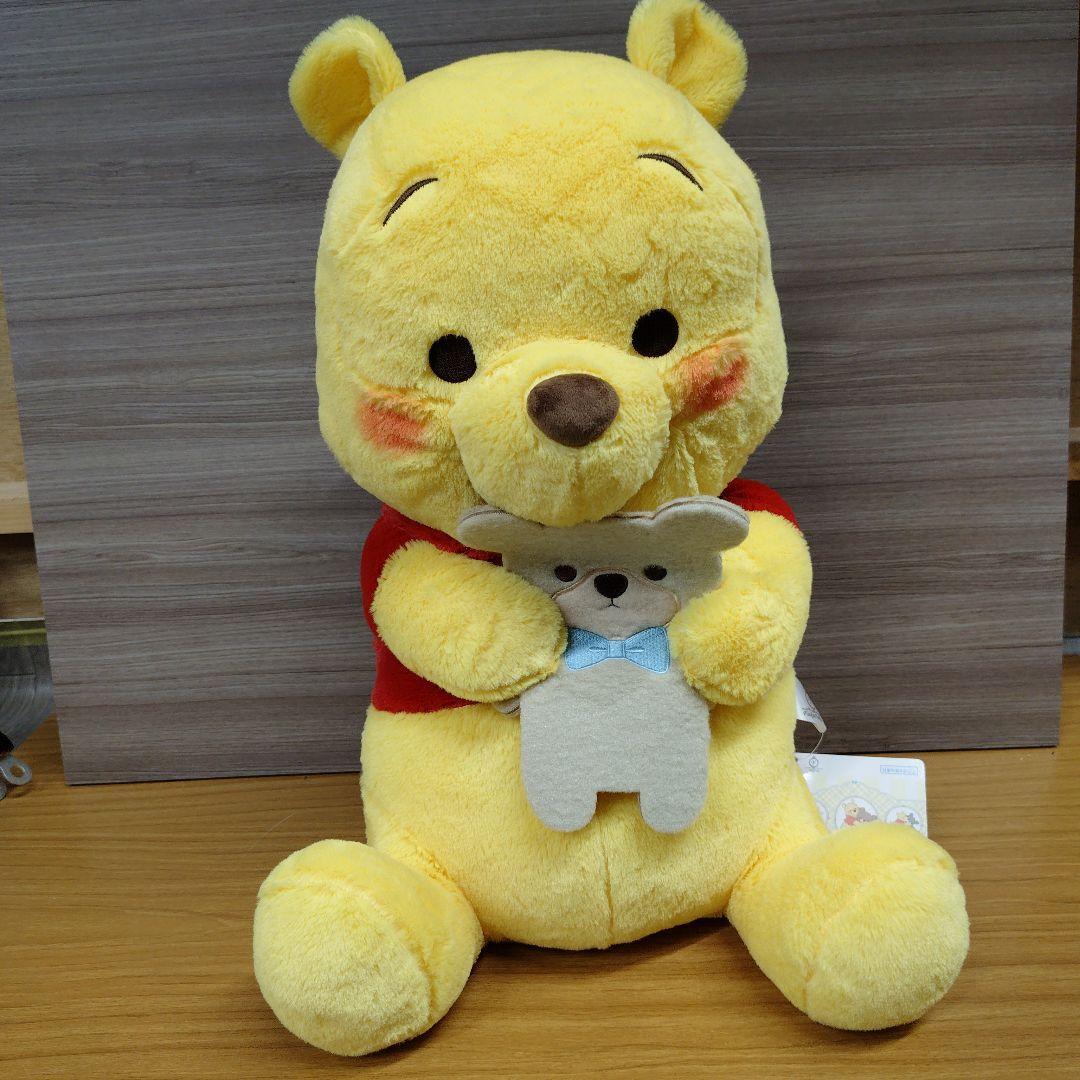 Winnie the Pooh super super big stuffed toy ~ Bear hugging ~ [New/unused/with tags]