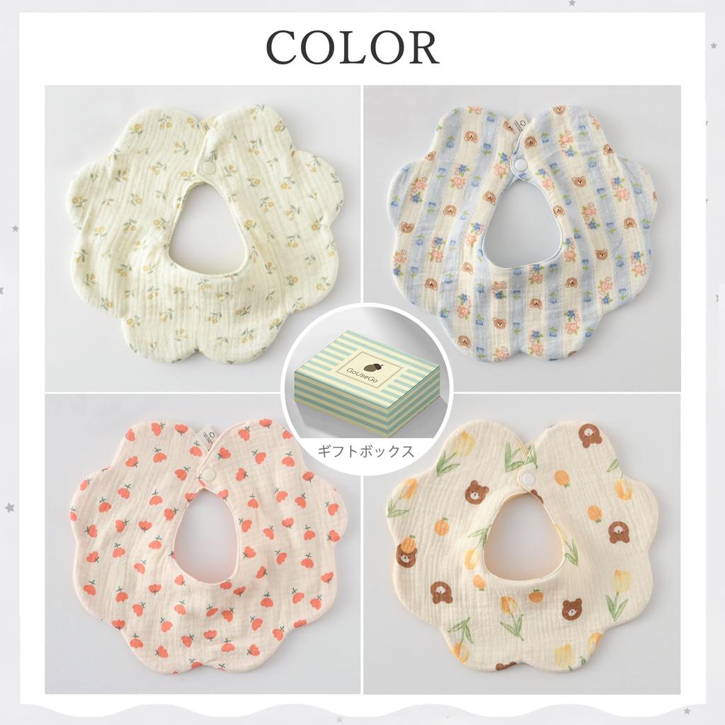 Baby Waterproof Set of Gauze Flower Petal for Girls and Solid Stylish Newborn Baby Baby Shower Gift [GoUseGo] Bibs, Double-Sided Reversible, 4,
