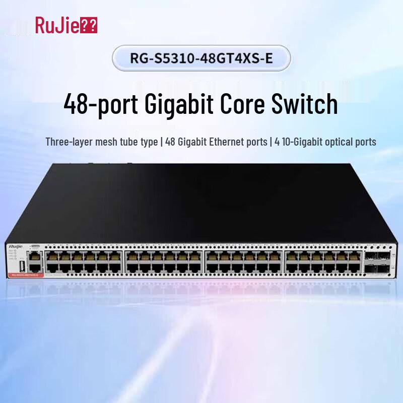 

Ruijie RG-S5310-48GT4XS-E 48-Port Managed Gigabit Switch