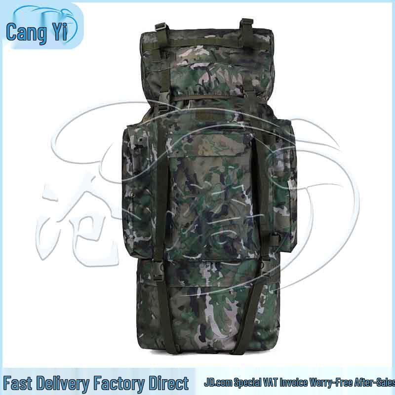 Cangyi Outdoor 110L Camouflage Backpack