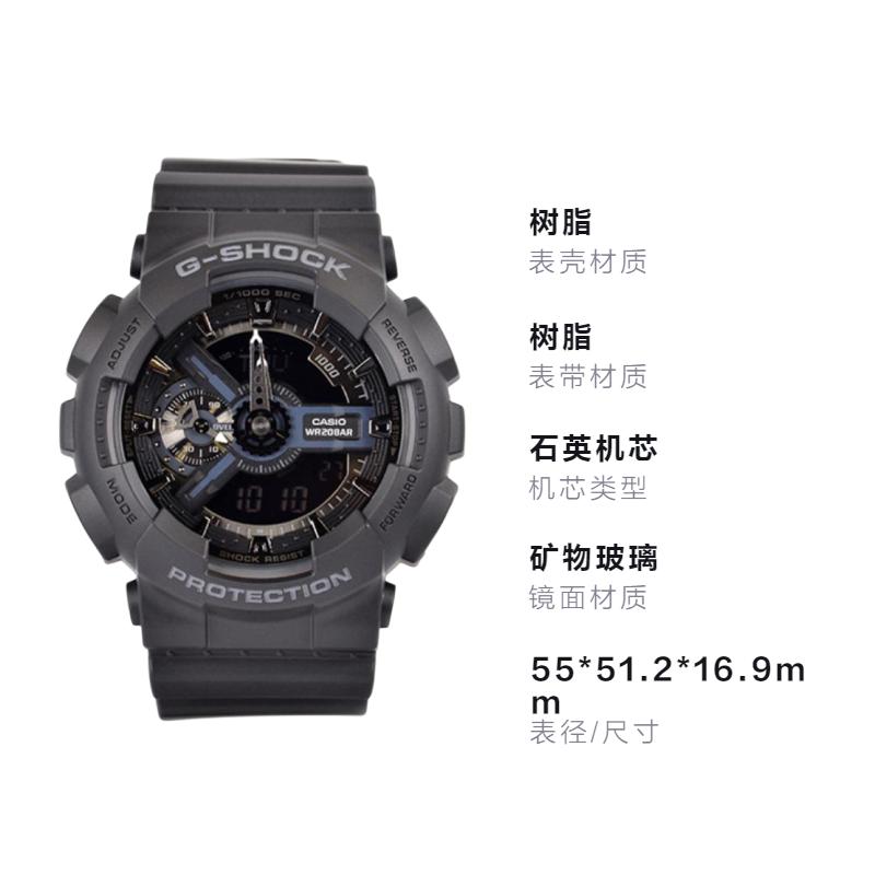 CASIO GA-110 series 200 meters waterproof Quartz resin strap men's watch black dial GA110-1B