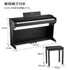 Garvee S-87 Hammer Action Digital Piano, 88 Keys, Wooden Piano with Chair, Pedals, and Wooden Stand, MIDI Compatible, for Beginners and Kids