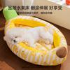 Banana-Shaped Pet Bed Small To Medium Dogs Cats Breathable PP Cotton Nest No Assembly Indoor Use