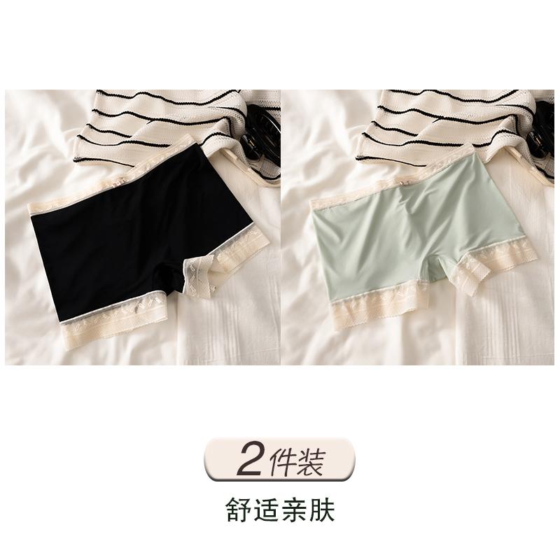 Ice Silk Safety Pants for Women