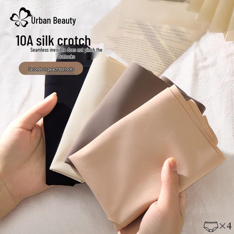Urban Beauty Women's Seamless Antibacterial Briefs