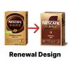 Nescafe Supremo Americano 1.1g X 100 Sticks