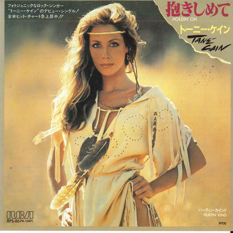 

7inch Record TONY KANE - Embrace / Heartin Kind RPS86 RCA 1982 Japan Pop