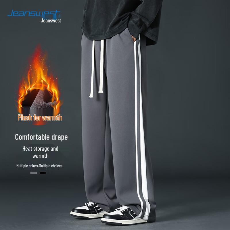 Jeanswest Men's Casual Straight Leg Sweatpants