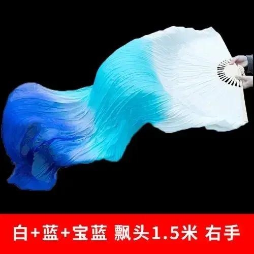 

150 см Длина Лидер продаж Ms. Belly Dance Fan градиентный длинный цветной веер реквизит для практики танцора веер китайский шелк имитация танца E6W7 right hand