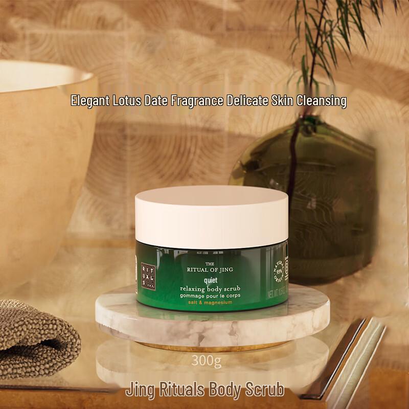 Rituals The Ritual of Jing Body Scrub