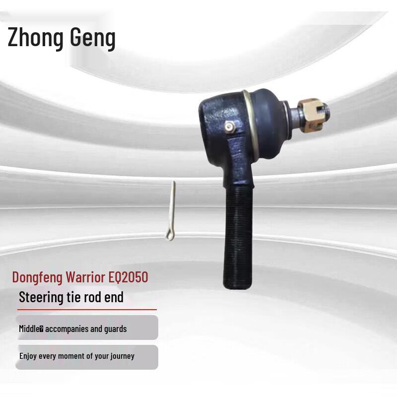 Dongfeng Mengshi EQ2050 Steering Tie Rod Ball Joint