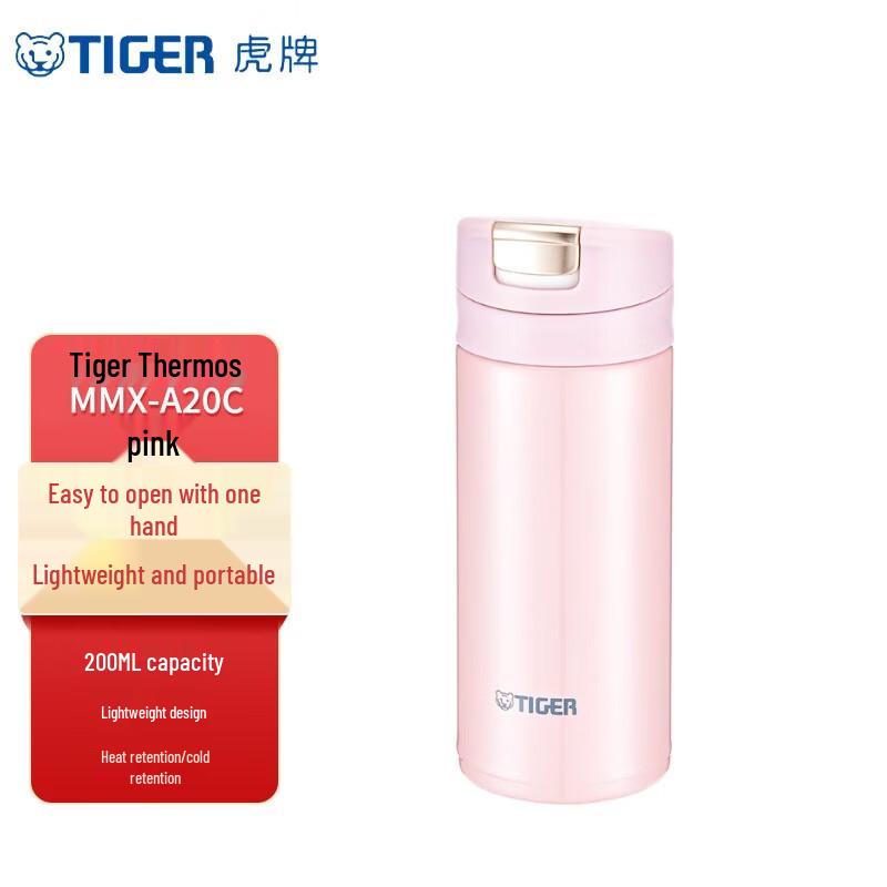 Tiger One-Touch Lightweight Thermos