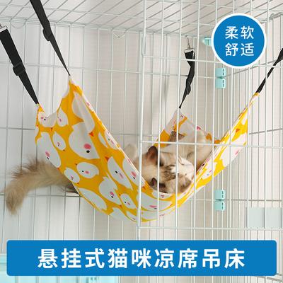 Hamac Pisică Fleece Ajustabil Balansoar Cuib Animal de Companie Covoraș Agățat Pisică Hamac Animal de Companie