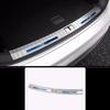 Trunk Guard Boot Protection Plate For Volkswagen Tiguan MK2 Car Threshold Guard Protective Bar Guards Stainless Steel