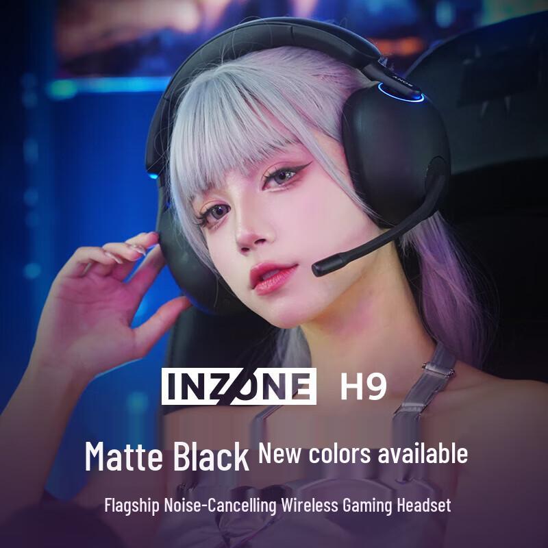 

SONY INZONE H9 Wireless Gaming Headset