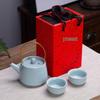 Changbaosen Ceramic Tea Set Gift Box