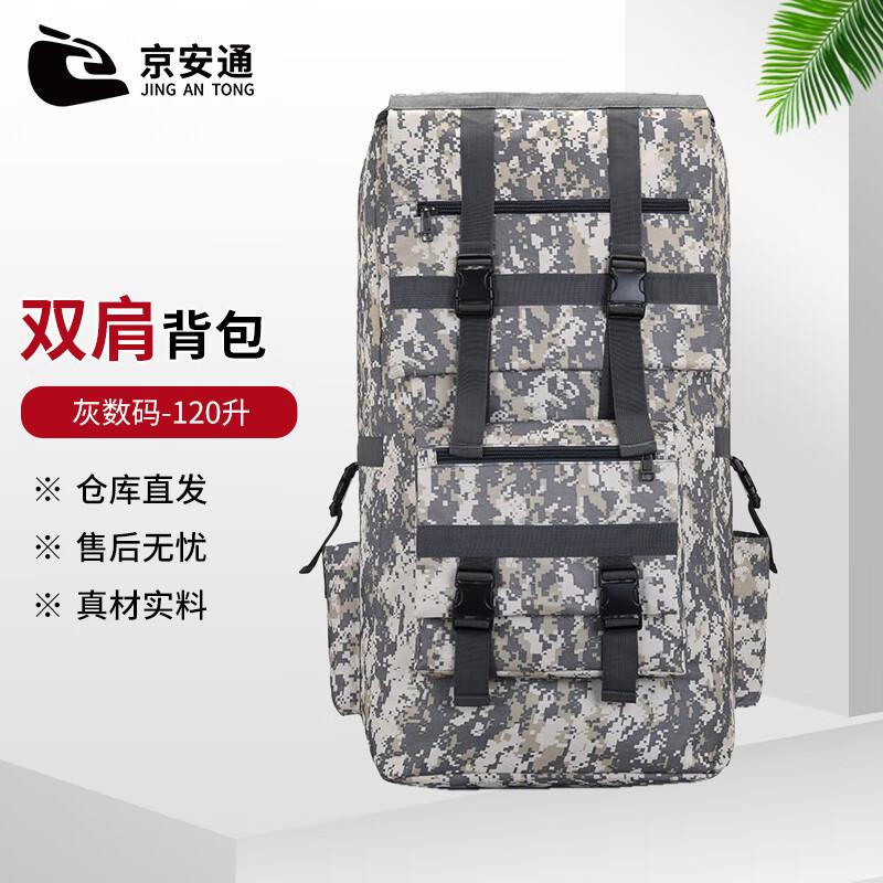 Jing antong 120L Waterproof Outdoor Backpack