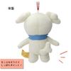 Gakken Sta:Ful Extremely Moving Rabbit Keychain Plush Toy, Mini Dog, White F13805