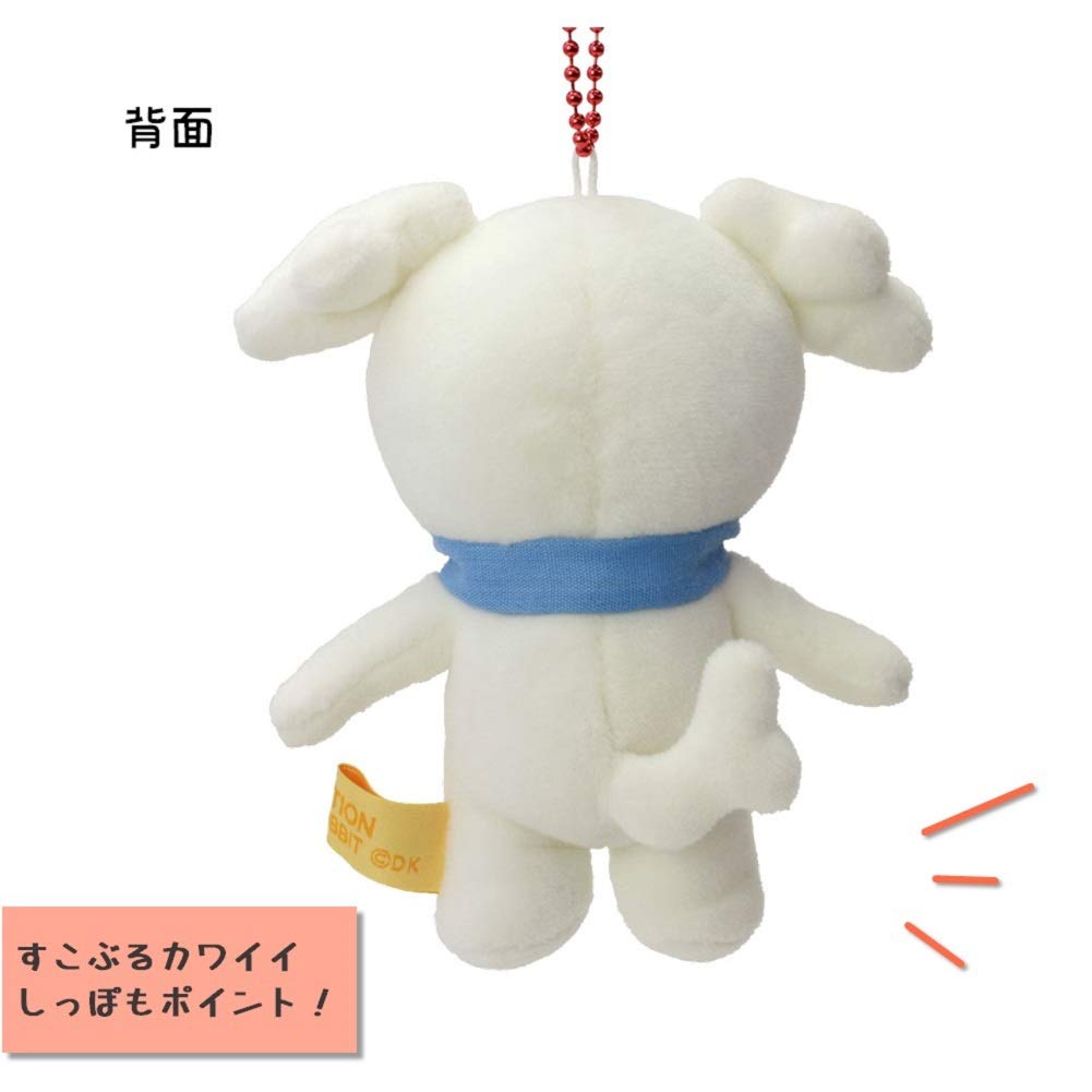 Gakken Sta:Ful Extremely Moving Rabbit Keychain Plush Toy, Mini Dog, White F13805