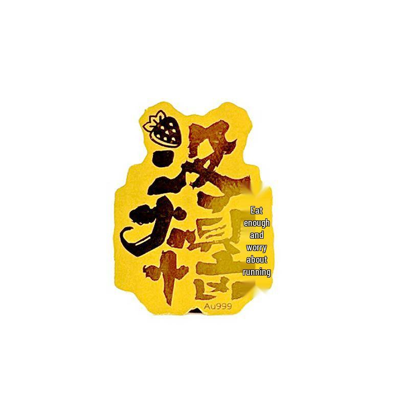 Pure Gold Fortune Maneki-neko and Pixiu Wealth God Phone Sticker Omamori