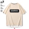 New Anime Nakahara Chuuya Dazai Osamu Cosplay Printed Short Sleeve TShirt Casual Tee Fashion Vintage Shirts Versatile In Summer