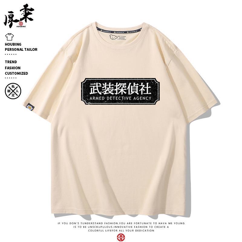 New Anime Nakahara Chuuya Dazai Osamu Cosplay Printed Short Sleeve TShirt Casual Tee Fashion Vintage Shirts Versatile In Summer