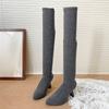 Knitted Socks Boots Fashion Pointed Toe Sleeve Breathable Non-Slip Wear-Resistant Slim Heel