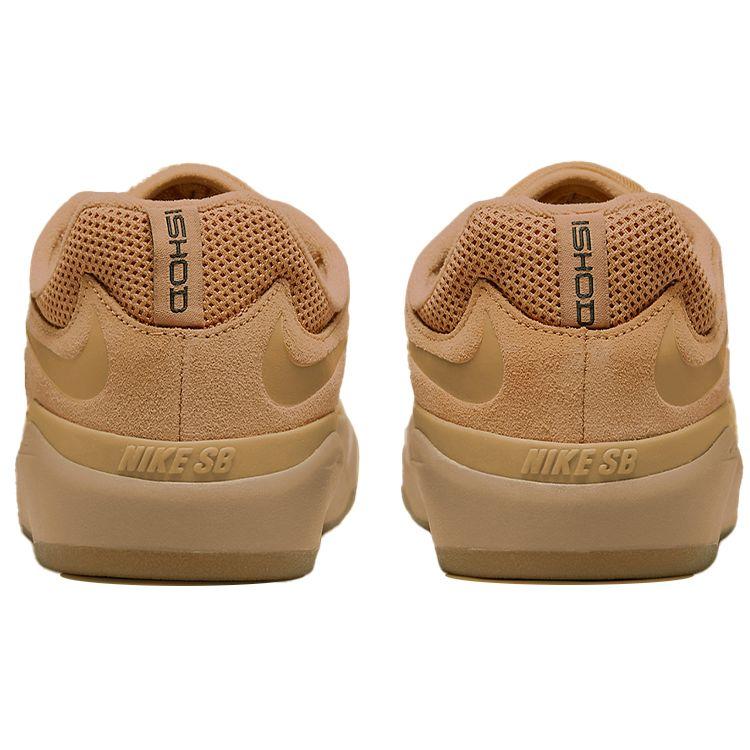 Nike Ishod Wair SB Wheat Unisex Sneakers Brown Flax Gum-Light-Brown DC7232-200