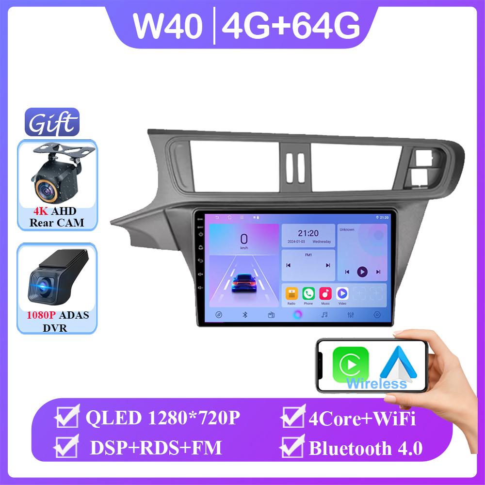 Android 14 For Citroen C3 - XR 2010-2018 Car Auto Carplay Radio Screen Stereo Multimedia Player 4G WIFI GPS Navigation Head Unit