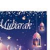 Eid Mubarak Background Ramadan Kareem Backdrop Durable Photo Booth Party Supplies for