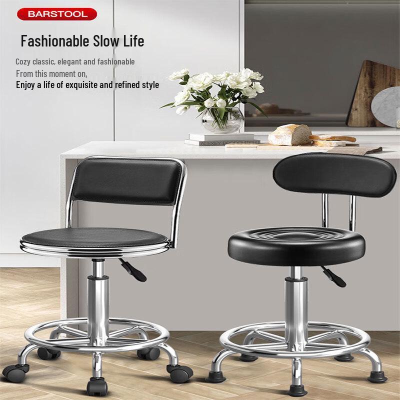 Adjustable Swivel Bar Stool with Backrest