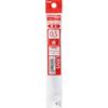 Pentel XLRN5-B Ballpoint Pen Refill Energy Gel 0.5 Red