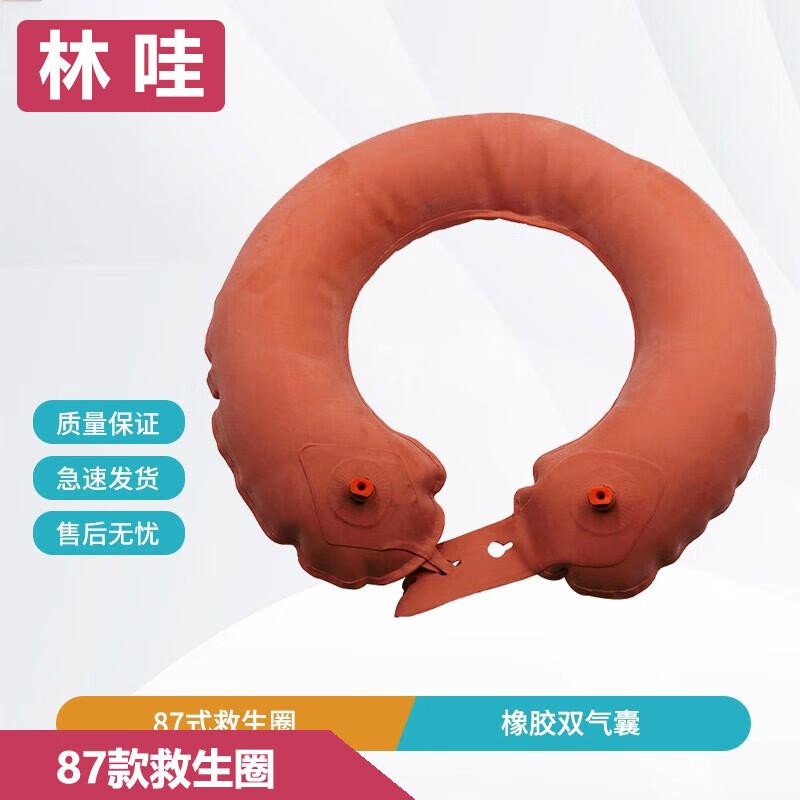 Linwa Emergency Life-Saving Gear