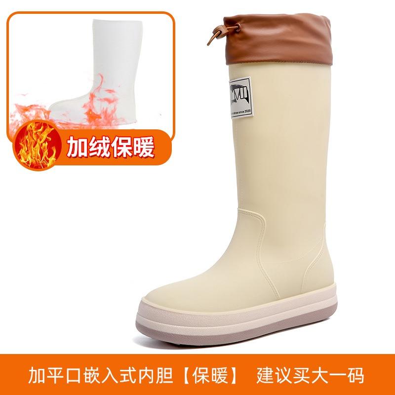 High tube bead rain boots men's and women's waterproof shoes Closed rain boots fashionable elastic long tube water boots fashionable
