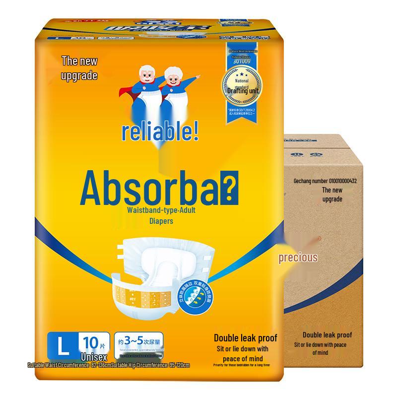 

COCO Absorption Treasure Adult Diapers L80