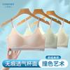 New Less Youth Development Period Junior High School Students Children Children's Small Vest Bra
